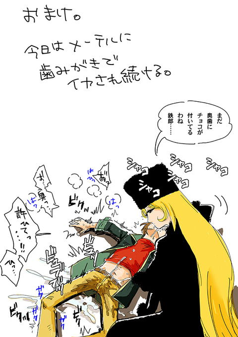 姉上エロ画像って需要ある?!!!part4592