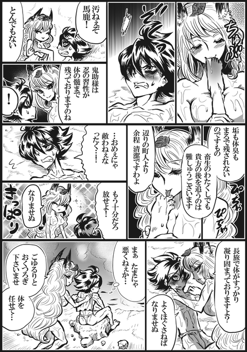 年上のお姉様の画像でヌいてもいいと思うんだ!1029