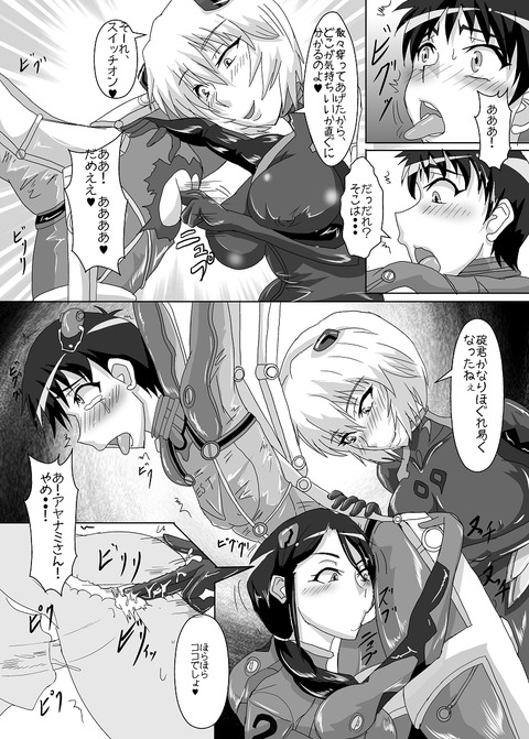 めちゃ実用性の高い姉様くださいwその1700
