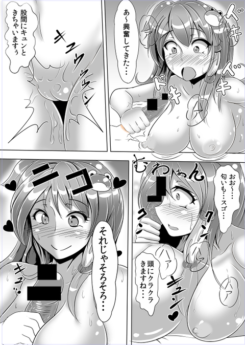 【ペロペロ】 姉上エロ画像ください(^ω^)その4595