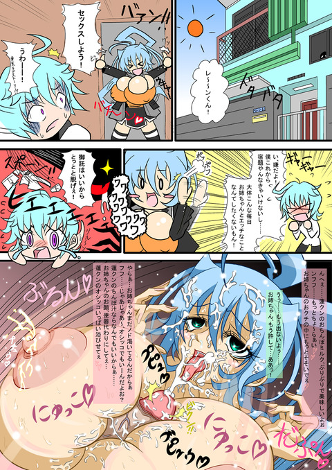 めちゃブヒな姉貴でヌこう！エロ画像まとめその7839