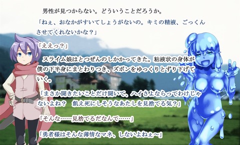 めちゃしこな姉スキーの二次エロ画像まとめ(´・ω・｀)その5883