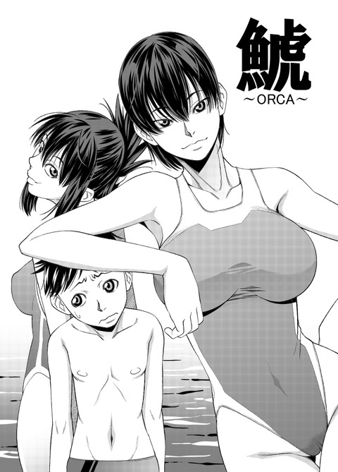 えっちなおねえさま画像くれ(´・ω・`)6518