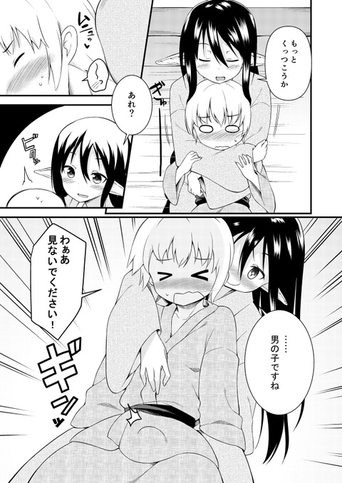 ど助平ねえちゃんの画像貼っててくださいその7770