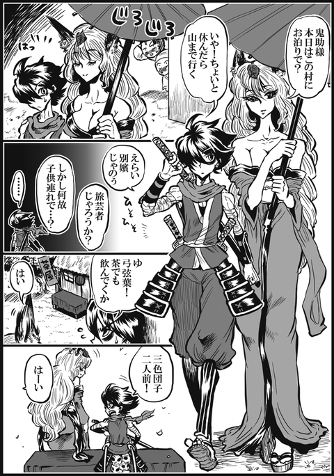 お前らが抜いたおねショタのエロ画像(ﾟдﾟ)part2419