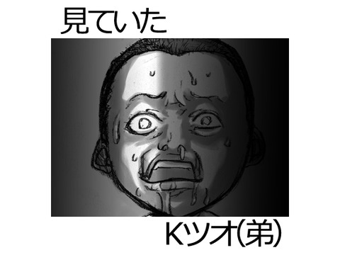 お姉ちゃんpart6512