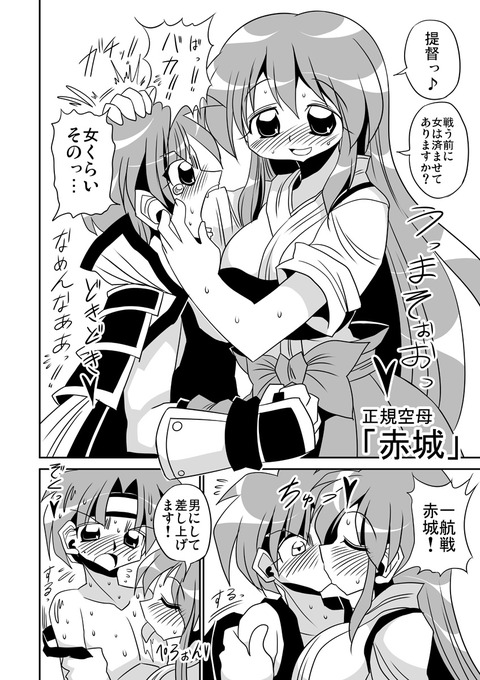 メチャしこ姉さんエロ画像って需要ある?!!!5259