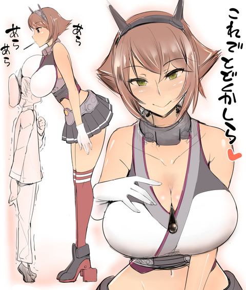 抜けた姉ちゃん画像貼ってくその4572