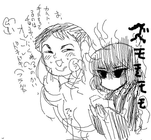 【エロ画像】 年上の姉様エロ画像下さいwその5257