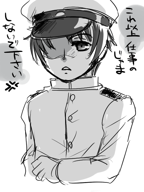 めちゃエッチな義姉の画像貼ってく(´・ω・`)5276