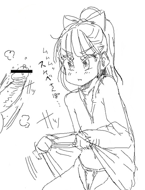めちゃヌけるおねえさんの画像貼ってくwPart5250