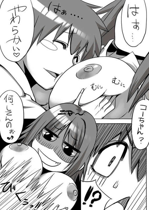 年上の姉様の画像まとめ(^ω^)part1698