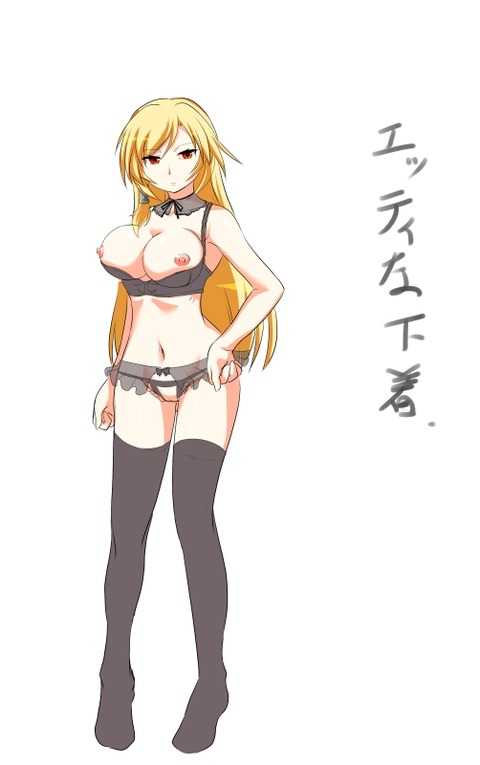 お前らが抜いた姉しょたエロ画像くださいｗｗｗｗｗｗpart2420