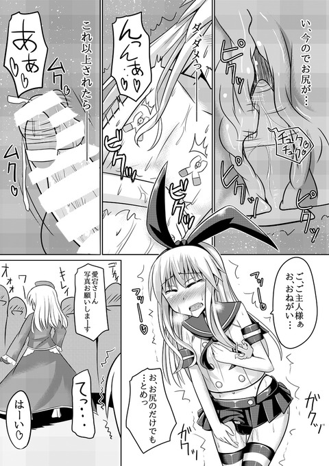 めちゃエッチなおねえさまの欲しいなぁ |ω・`)チラチラ!!!Part4604