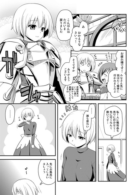 めちゃ抜ける年上の姉さんエロ画像ください(´・ω・｀)3150