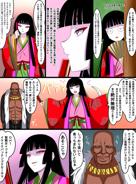 【2次エロ画像】 年上のお姉様欲しいなぁ |ω・`)チラチラ1704