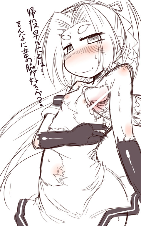 4回以上抜いた姉しょたください(ﾟдﾟ)part7730