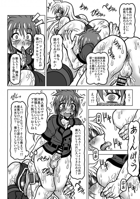 あねしょた画像ください!その6516
