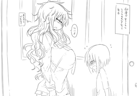 年上スキー画像まとめ(゚д゚)part5262