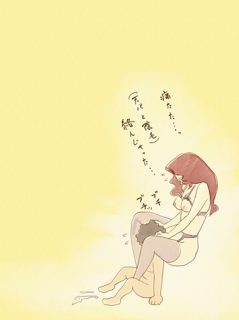 【二次元エロ画像】 姉フェチ画像まとめ7095
