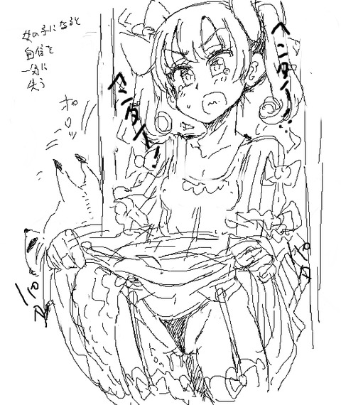 えろかわいい姉さん貼ってくれ！！！その7861