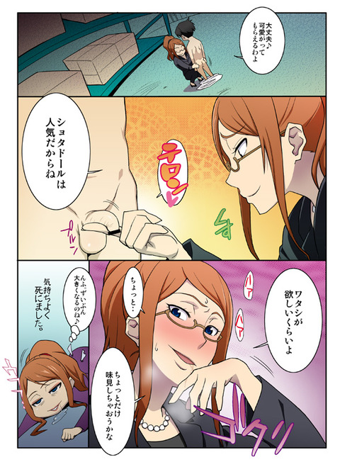 ヌける年上のお姉ちゃんエロすぎてワロタwwwwwwwwwwwその6504