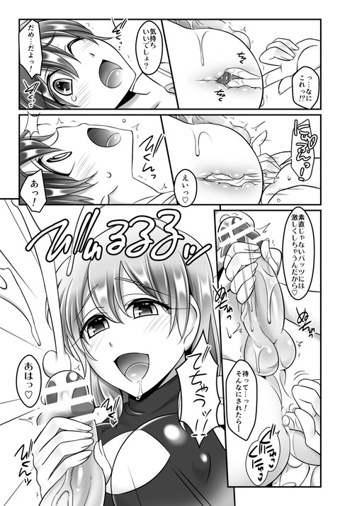 どエロイ姉貴最高のオナネタだよな！！Part4580