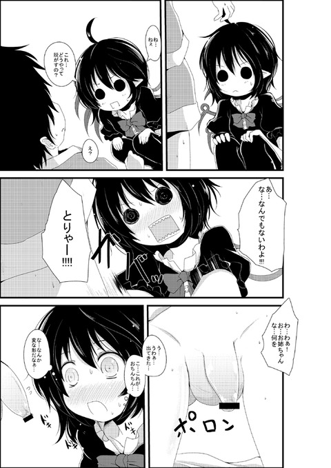 どえろい年上の姉さんエロ画像を貼っていくスレｗｗｗｗｗｗその7737