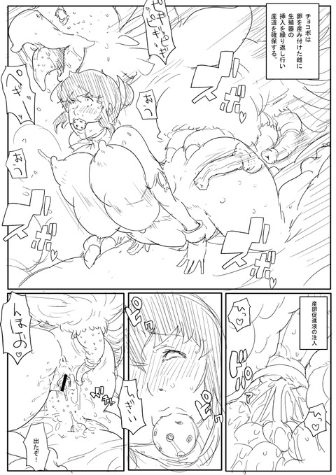 4回以上抜いた姉しょたください(ﾟдﾟ)part7730