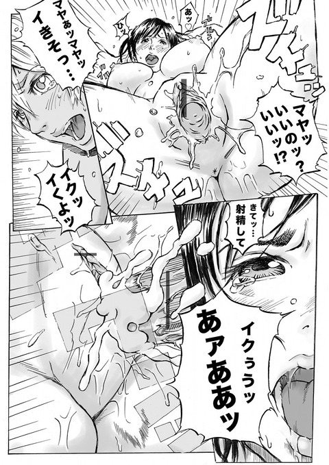 おまいらが一回でもヌいたねえさんのエロ画像って最高に…(´・ω・`)7745