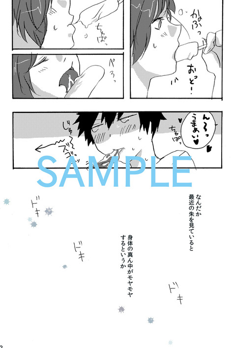 ヌけた年上のお姉様エロ画像を貼っていくスレその5212