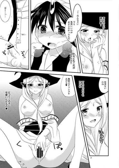 めちゃシコなおねショタエロ画像って最高に…wwwwwwPart7094