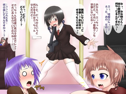 抜いたおねショタの画像まとめw1018