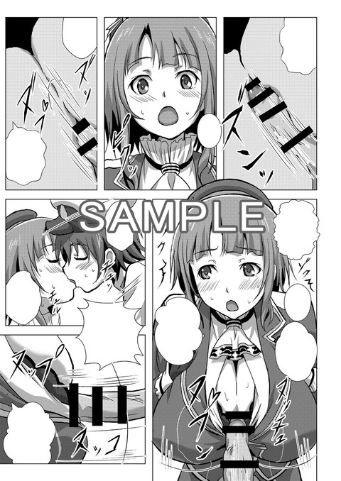 めちゃえろい姉上エロ画像って需要ある?!7738