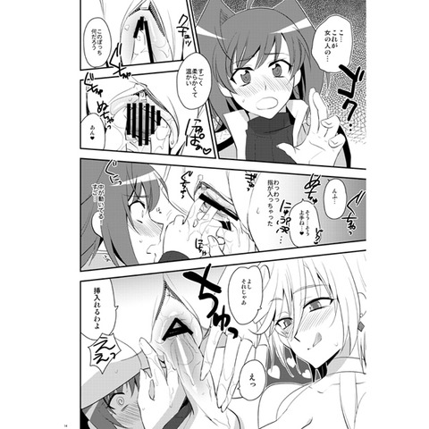 めちゃ抜ける実姉エロ画像ください!!!その4587