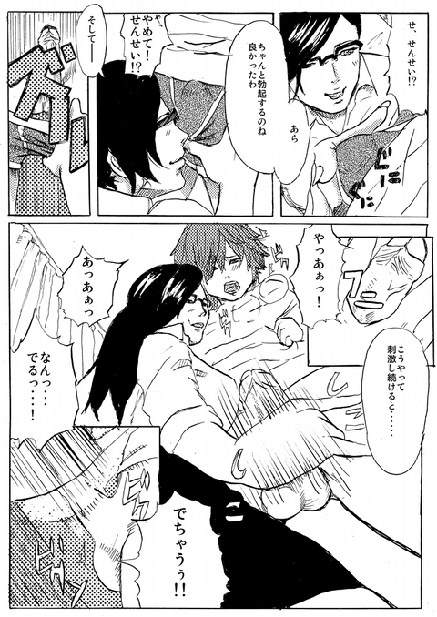 お前らが一回でもヌいたお姉様の画像貼っててください(゚д゚)Part7887