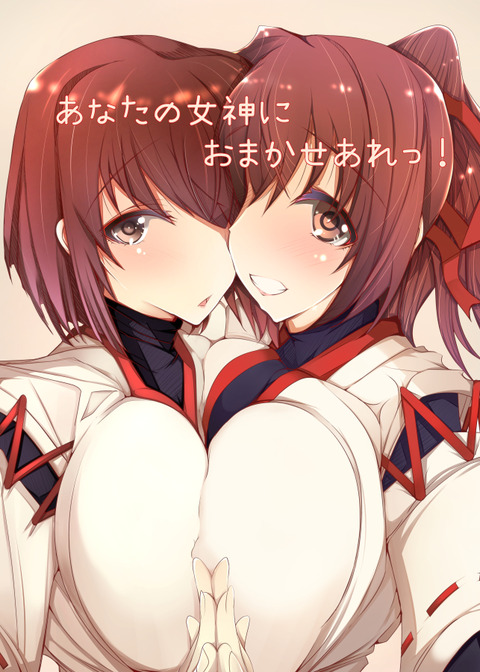 ヌけたお姉ちゃんの欲しいなぁ　|ω・`）ﾁﾗﾁﾗ7078