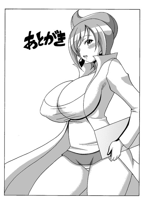 エロすぎる姉君貼ってくれ!!!5270