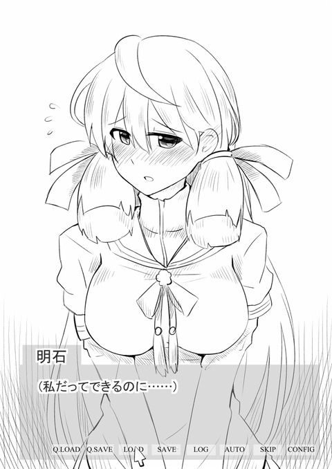 メチャシコな姉スキーエロ画像ｗｗｗその5252