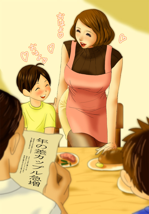 エロすぎる姉君貼ってくれ!!!5270