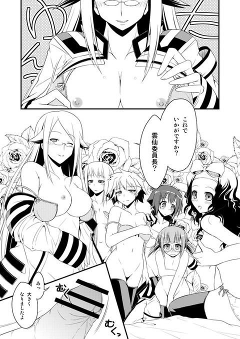 抜いた姉様エロ画像って需要ある？(´・ω・｀)part7775