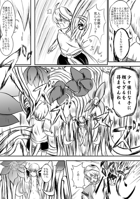 おちんちん弄りが捗る年上のお姉の欲しいなぁ |ω・`)チラチラ(゚д゚)Part5894