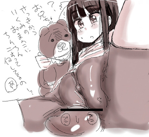 レベルの高い姉エロ画像まとめw4600