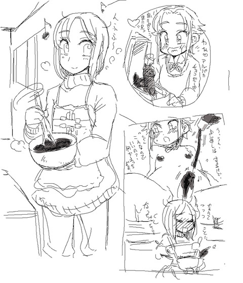 めちゃブヒな年上のお姉様の画像でヌいてもいいと思うんだ！！その3138