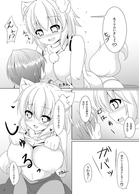 2回以上抜いたような姉好きのエロ画像って需要ある?(^ω^)その7748