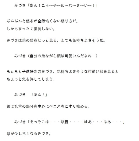 レベルの高い姉貴画像まとめ！！！Part3865