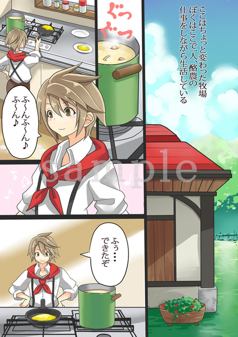 めちゃヌけた年上のお姉さん画像くださいｗその5251