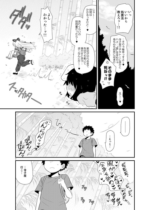 抜いた姉上様エロ画像って素晴らしいｗその4849