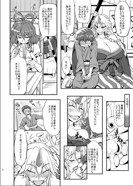 ヌいたねえちゃんでヌこう!エロ画像まとめwwwwwwその7090