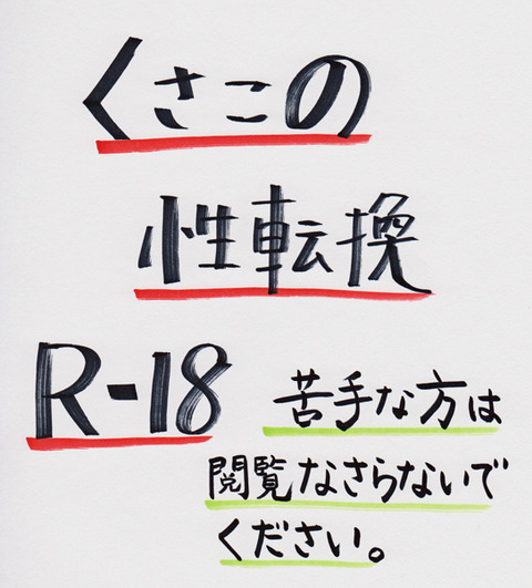 めちゃ可愛い姉君二次エロ画像まとめ！！！その7785